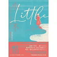 小不點：杜莎夫人真實人生改編，關於藝術與革命、愛與回憶、階級與決心 (電子書)