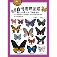 台灣蝴蝶圖鑑(全台首度收錄3種新發現種，與全部66種台灣特有種，附四季賞蝶地圖) (電子書)