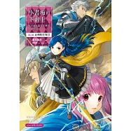 小書痴的下剋上：為了成為圖書管理員不擇手段!【第五部】女神的化身II【無特典】 (電子書)