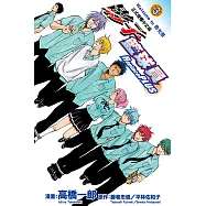 影子籃球員 Replace PLUS (3) (電子書)