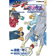 影子籃球員 Replace PLUS (6) (電子書)