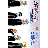 影子籃球員 Replace PLUS (9) (電子書)