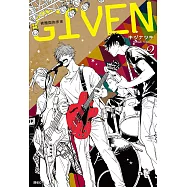 GIVEN 被贈與的未來(02) (電子書)