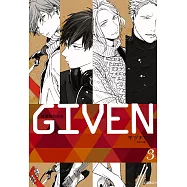 GIVEN 被贈與的未來(03) (電子書)