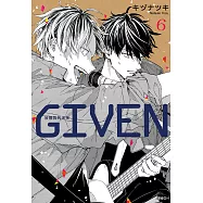 GIVEN 被贈與的未來(06) (電子書)
