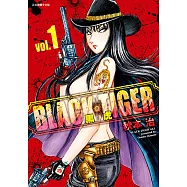 BLACK TIGER 黑虎 (1) (電子書)