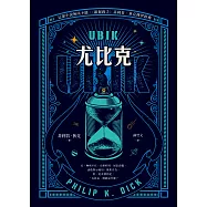 UBIK尤比克【這部小說無所不能，《銀翼殺手》菲利普.狄克傳世經典】 (電子書)