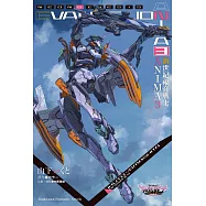 新世紀福音戰士 ANIMA (3) (電子書)