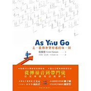 As You Go：去，啟動神聖相遇的每一刻 (電子書)