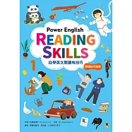 Power English: Reading Skills自學英文閱讀有技巧 1 (電子書)