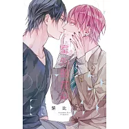 室外的花朵 (電子書)