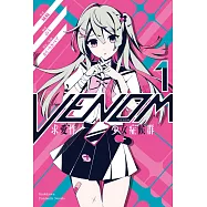 VENOM 求愛性少女症候群 (1) (電子書)