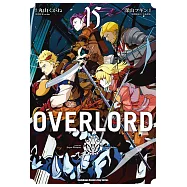OVERLORD (15) (電子書)