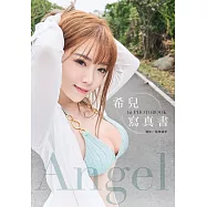 Angel：希兒寫真書 (電子書)