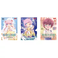 熊熊天使隊心理成長套書(共三冊)：老師別走、手機大戰、在虛擬空間的一天 (電子書)