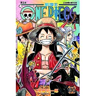 ONE PIECE~航海王~ (100) (電子書)