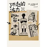 了不起的波力(榮獲紐約公共圖書館、洛杉磯公共圖書館、《柯克斯書評》、《出版人週刊》年度最佳圖書) (電子書)