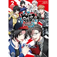 催眠麥克風-Division Rap Battle- side B.B & M.T.C (2) (電子書)