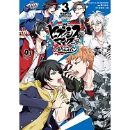 催眠麥克風-Division Rap Battle- side B.B & M.T.C (3) (電子書)