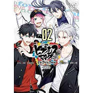 催眠麥克風-Before The Battle- The Dirty Dawg (2) (電子書)