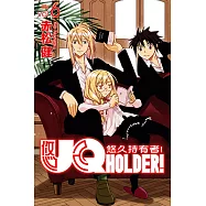 UQ HOLDER!悠久持有者! (6) (電子書)