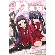 UQ HOLDER!悠久持有者! (15) (電子書)