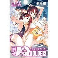 UQ HOLDER!悠久持有者! (26) (電子書)