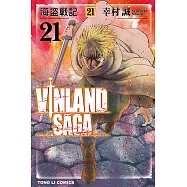 海盜戰記VINLAND SAGA (21) (電子書)