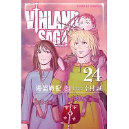 海盜戰記VINLAND SAGA (24) (電子書)