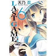 LAST GAME─青春角力賽─ (6) (電子書)