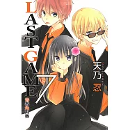 LAST GAME─青春角力賽─ (7) (電子書)