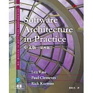 Software Architecture in Practice中文版 第四版 (電子書)