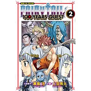 FAIRY TAIL魔導少年 百年任務 (2) (電子書)