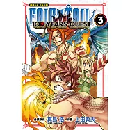 FAIRY TAIL魔導少年 百年任務 (3) (電子書)