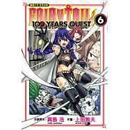 FAIRY TAIL魔導少年 百年任務 (6) (電子書)