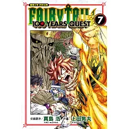 FAIRY TAIL魔導少年 百年任務 (7) (電子書)