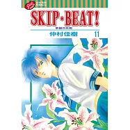 SKIP‧BEAT!─華麗的挑戰─ (11) (電子書)