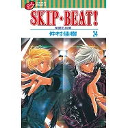 SKIP‧BEAT!─華麗的挑戰─ (24) (電子書)
