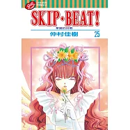 SKIP‧BEAT!─華麗的挑戰─ (25) (電子書)