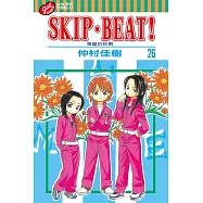 SKIP‧BEAT!─華麗的挑戰─ (26) (電子書)