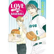 LOVE and BASEBALL (全) (電子書)