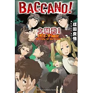 BACCANO!大騷動!(20) (電子書)