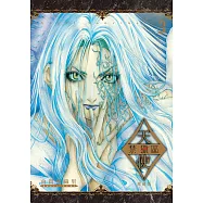 天使禁獵區 愛藏版 (3) (電子書)