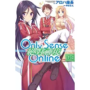 Only Sense Online 絕對神境(14) (電子書)