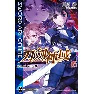 Sword Art Online 刀劍神域 (25) (電子書)