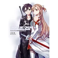 Sword Art Online刀劍神域 起源作品集：Remix (電子書)
