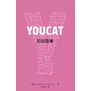 YOUCAT 和好聖事 (電子書)