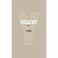 YOUCAT 祈禱書 (電子書)