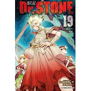 Dr.STONE 新石紀 (19) (電子書)