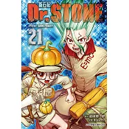Dr.STONE 新石紀 (21) (電子書)